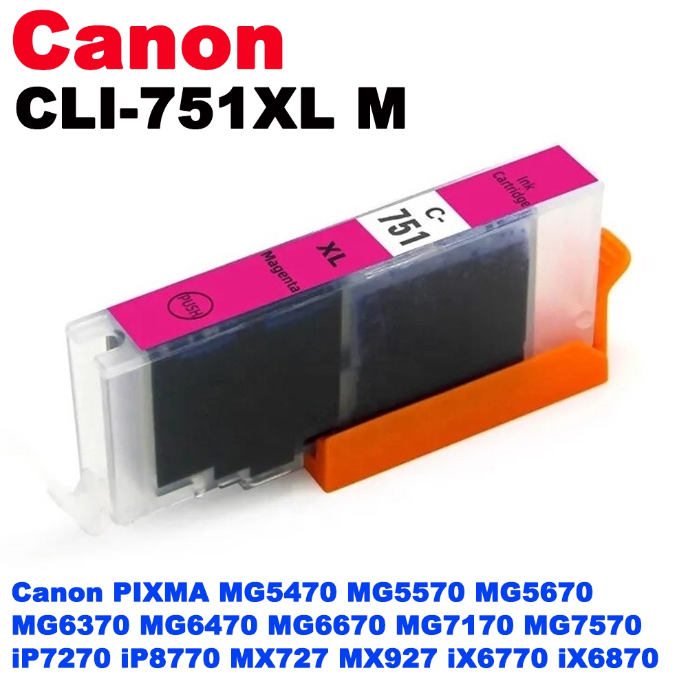 หมึกเทียบเท่า Canon CLI-751XL Ink Magenta[XL] (สีชมพู)