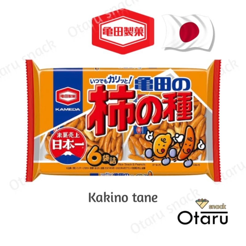 Kameda( คาเมดะ แป้งกรอบปรุงรสผสมถั่ว )