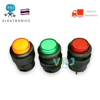 Switch สวิตช์R16-503RD-16 mm ไฟLED 3V-3A/250VACกดติด กดดับ~กดติด ปล่อยดับ 4 ขา