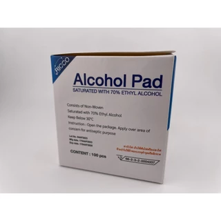 Ricco Alcohol Pad (70% Ethyl Alcohol) แอลกอฮอล์ชนิดแผ่น 70% ขนาด 8x4 cm