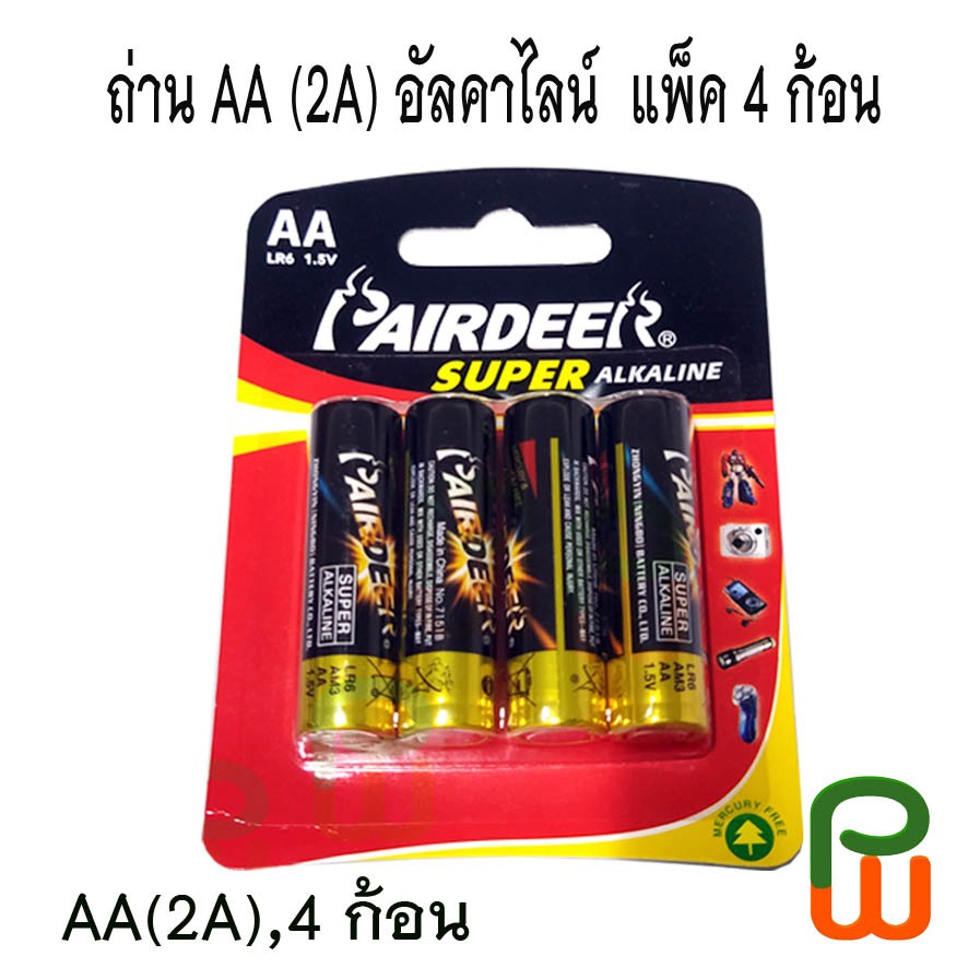 ถ่าน AA(2A),Alkaline PAIRDEER, 1.5V แพ็ค 4 ก้อน