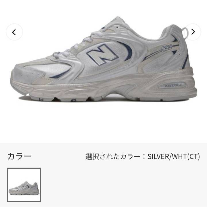 พร้อมส่ง New balance MR530CT สีใหม่จากญี่ปุ่น รองเท้าวิ่ง