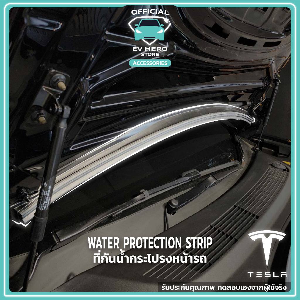 [E-Tax] Tesla Water Protection Strip ที่กันน้ำฝนกันใบไม้เข้ากระโปรงหน้ารถ Model 3/ Model Y - EV HERO