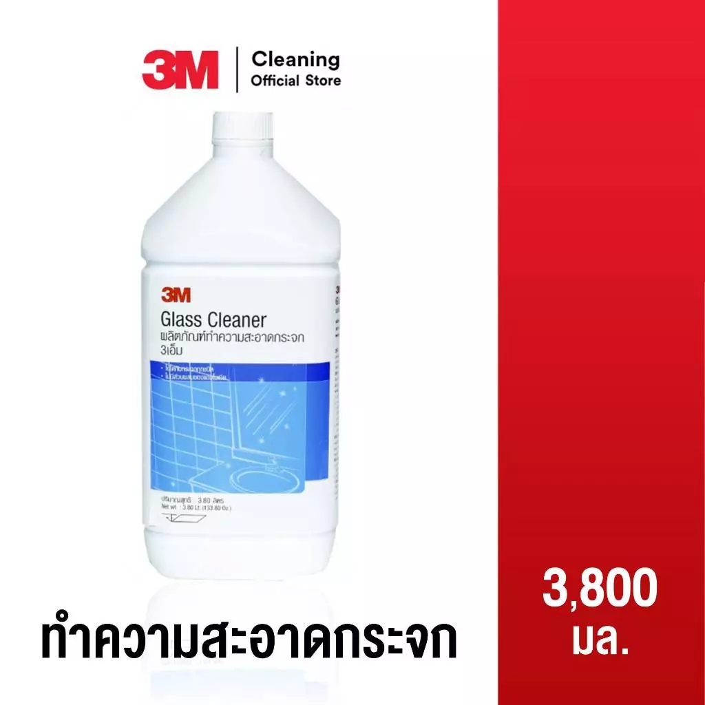 3M Cleaning ผลิตภัณฑ์ทำความสะอาดกระจก 3เอ็ม ขนาด 3.8 ลิตร