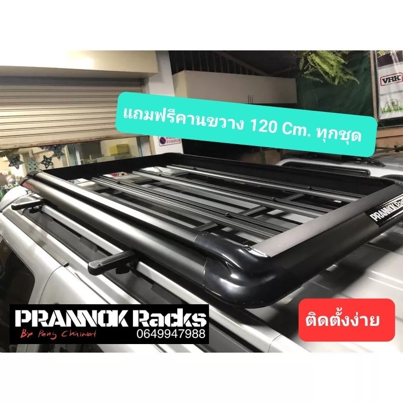 CB-535 แร็คหลังคาแค่รี่บอย​ **แถมฟรีคานขวาง (สำหรับรถมีราวแบบสอด) ติดตั้งง่าย