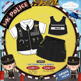 Brooklyn & Brighton - UK Police ชุดตำรวจอังกฤษสีดำ เด็กผู้ชายและเด็กผู้หญิง