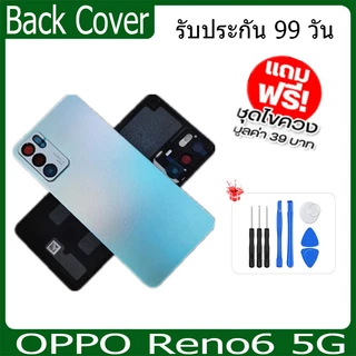ฝาหลัง OPPO Reno6 5G กระจกหลัง Battery Back Cover for Reno6 5G ฝาหลังพร้อมกระจกเลนส์กล้อง