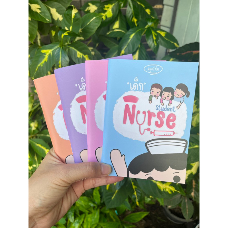 สมุด Note Students Nurse เด็ก