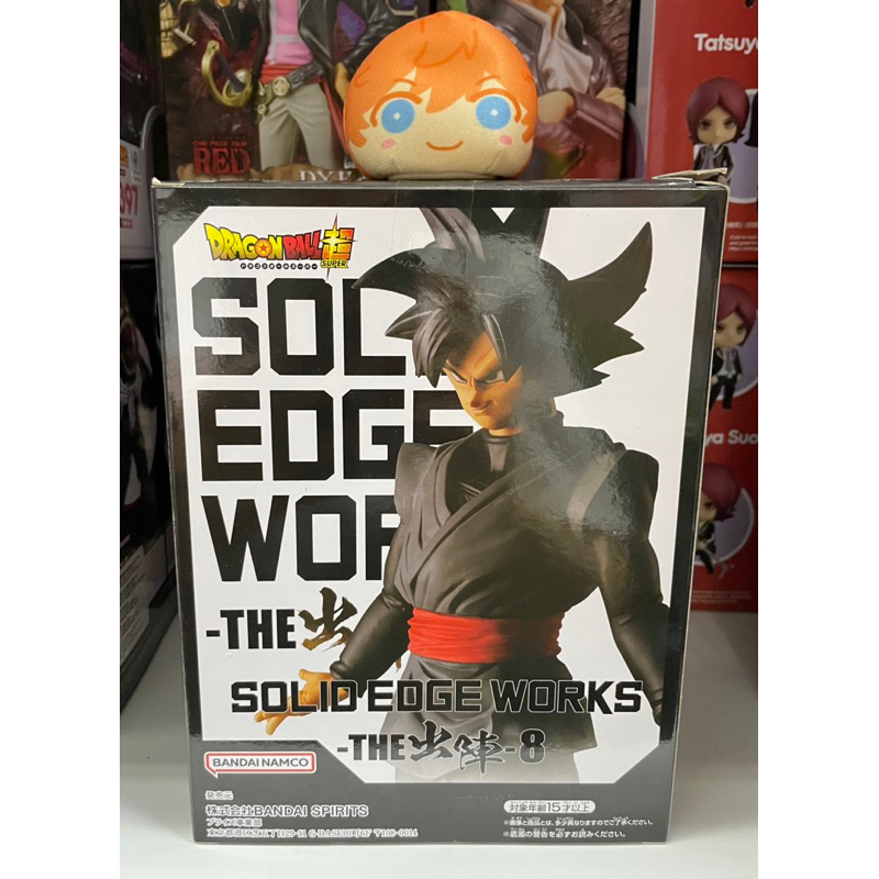 Banpresto Dragon Ball Super Solid Edge Works -The Shujjin- 8 Goku Black Figure