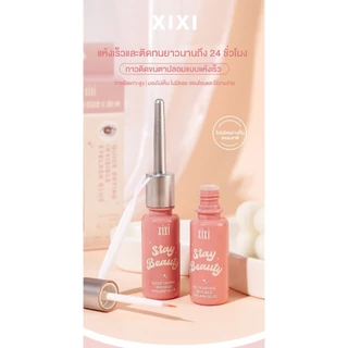 XiXi กาวติดขนตาปลอม 2in1 ใช้ติดขนตาปลอม ใช้ทำตาสองชั้น กันน้ํา แห้งเร็ว สําหรับแต่งหน้า ขนาด 27 กรัม