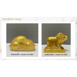 TOA SPRAY ทีโอเอ สีสเปรย์ เกรดพิเศษ (400 cc) ** สีทอง ทอง ทองแดง โครเมี่ยม Gold Chrome Copper Brass