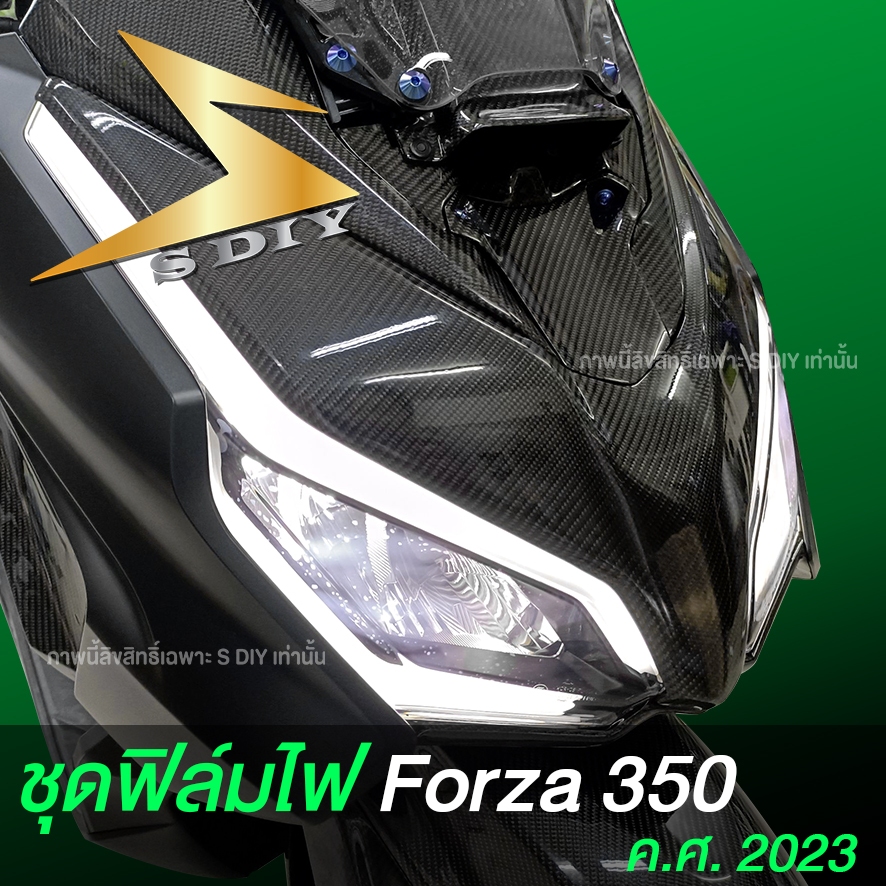 ชุดฟิล์มไฟ Forza 350 2023 ฟอร์ซ่า ( Sdiy )