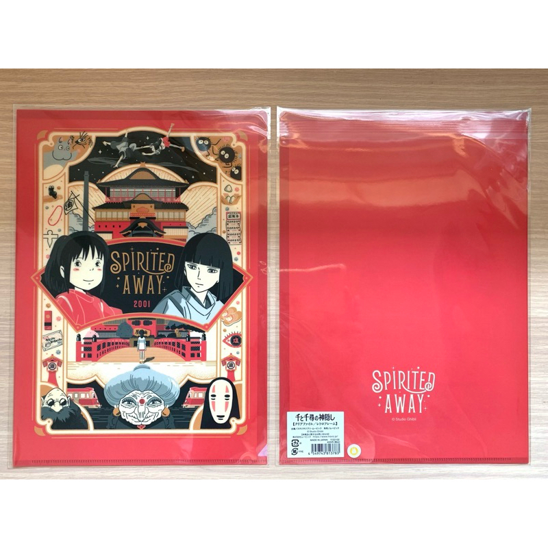 ✨สินค้ามือหนึ่ง✨   เเฟ้ม A4 - Spirits away (Studio Gibli🌱)