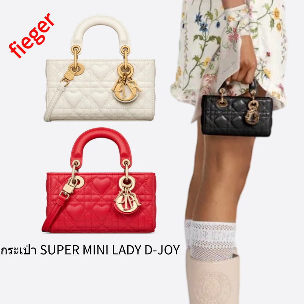 กระเป๋าผู้หญิง Dior Classic ใหม่ กระเป๋า SUPER MINI LADY D-JOY
