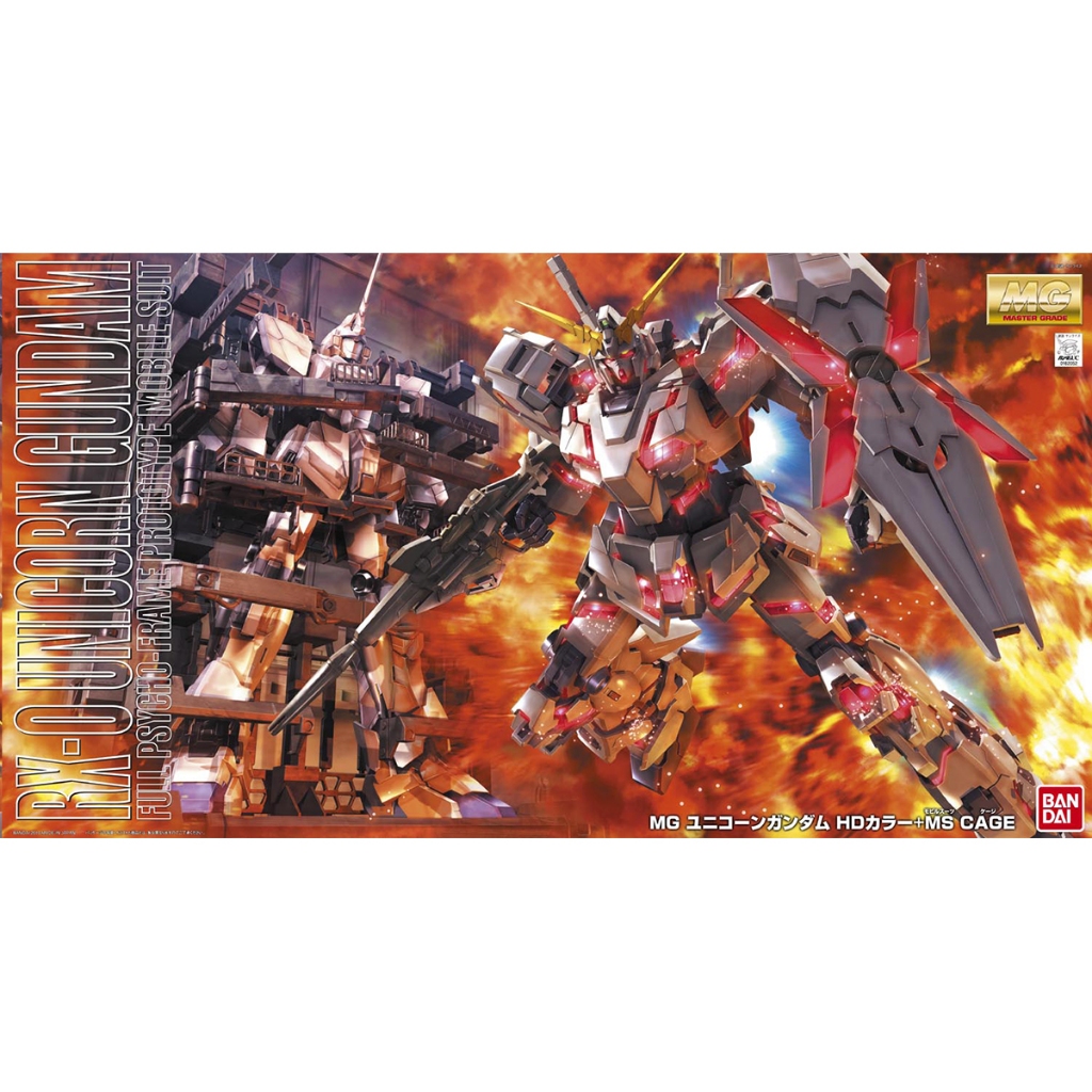 MG 1/100 RX-0 Unicorn Gundam HD Color + MS Cage ของใหม่