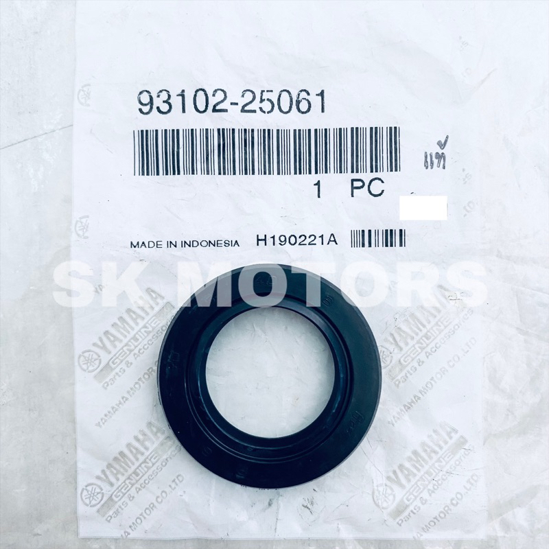 ซิลจานไฟ ✳️ 25-40-8 ✳️ แท้👍100% Y80 / Y100 / Y111 / RXS / RXK / RXZ / TZR / JR120 / BELLE / DT125 รห