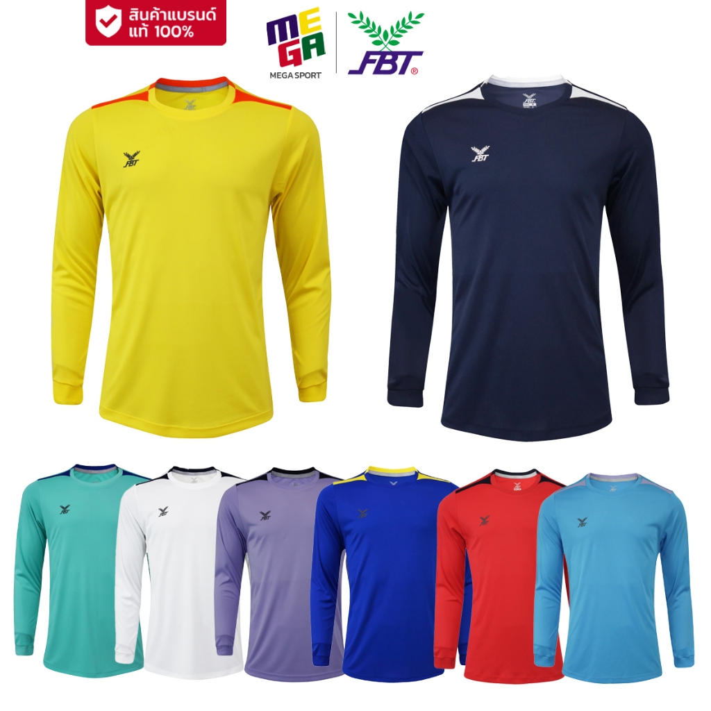 เสื้อ FBT แขนยาว เสื้อฟุตบอล B2A220 จั๊มแขน ผ้าลื่น ทรงเข้ารูป