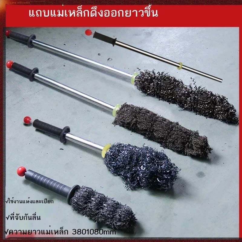 แท่งแม่เหล็ก ดูดซับเหล็กที่แข็งแกร่ง แห้งและเปียก แท่งแม่เหล็กที่แข็งแรง แบบดึง