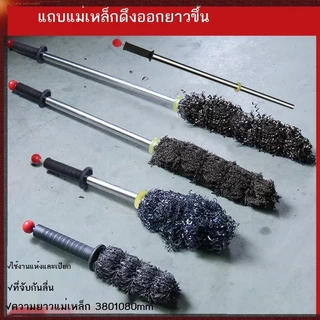 แท่งแม่เหล็ก ดูดซับเหล็กที่แข็งแกร่ง แห้งและเปียก แท่งแม่เหล็กที่แข็งแรง แบบดึง