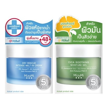 ✔แท้💯 •MizuMi Dry Rescue Cream/Cica Soothing Gel 45ml