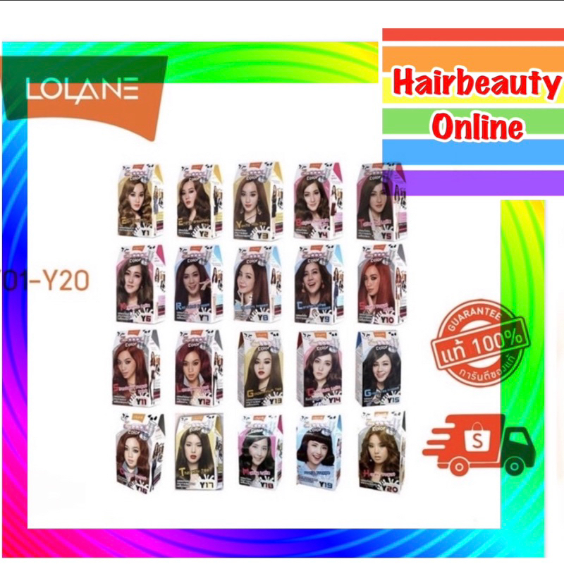 โลแลน ซีคูล คัลเลอร์ มิลค์ สี Y1 - Y35 Z-cool Lolane 45 มล