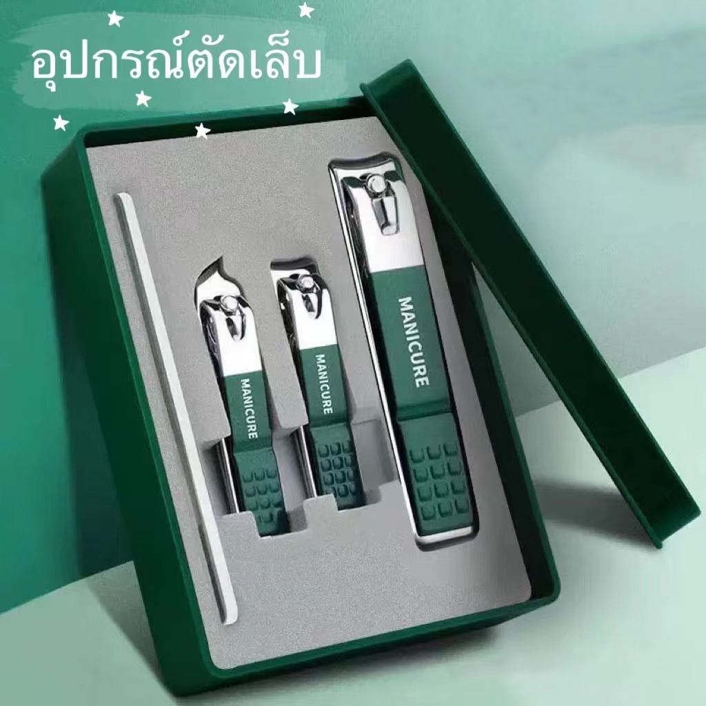 คุณภาพสูง สไตล์เยอรมนี พร้อมกล่อง เหมาะกับของขวัญ สําหรับดูแลเล็บมือ เล็บเท้า
