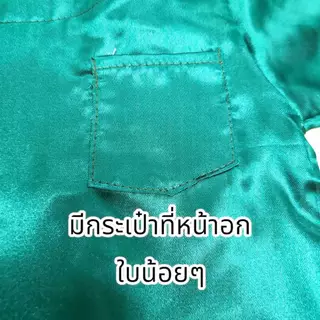 ชุดไทยเด็ก ชุดเสื้อผ้าแพรแขนสั้น+กางเกงขาสั้นลายไทย ชุดเด็กผู้ชาย 3 เดือน - 6 ปี ชุดไทยเด็กชาย FES0007
