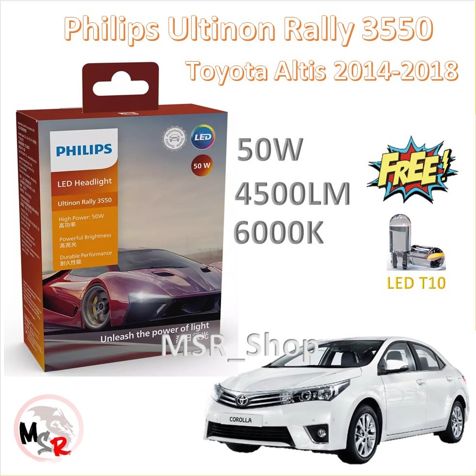 Philips หลอดไฟหน้ารถยนต์ Ultinon Rally 3550 LED 50W 9000lm Toyota Altis 2014-2018 แถม LED T10 ส่งฟรี