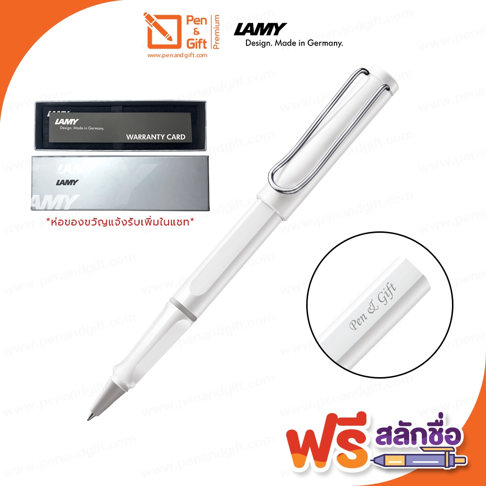 ปากกาสลักชื่อฟรี LAMY Safari Rollerball Pen ปากกาลามี่ ซาฟารี โรลเลอร์บอล M 0.7 ของแท้ 100% พร้อมกล่องและใบรับประกัน