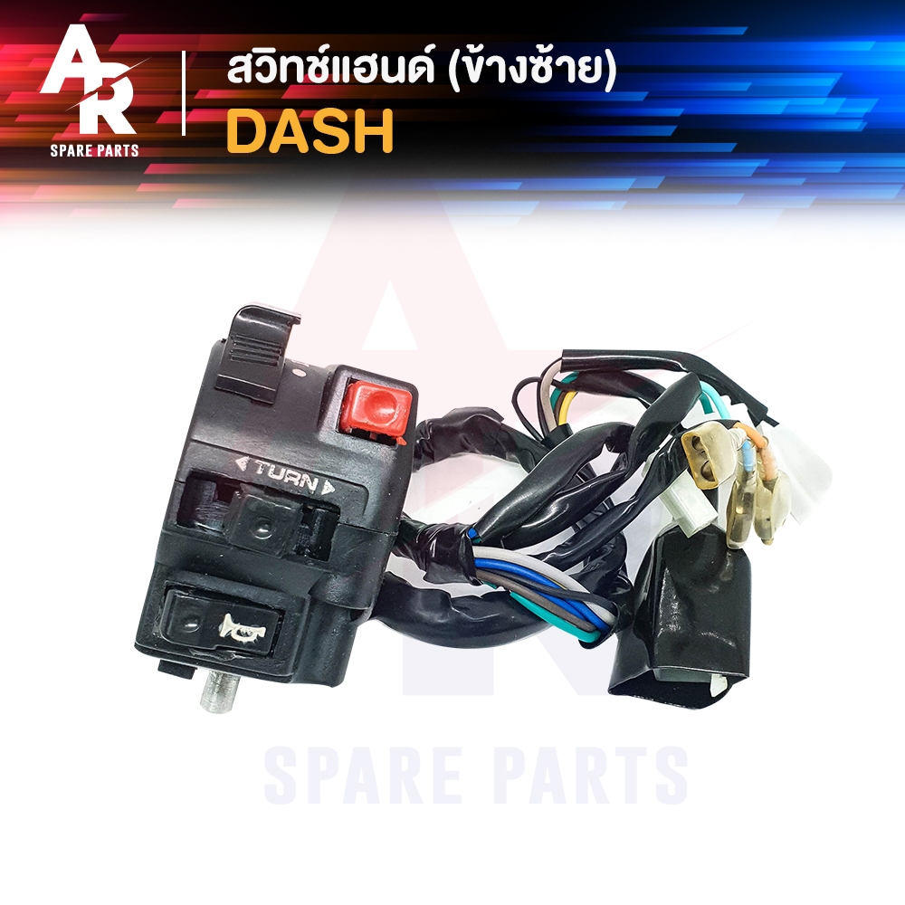 สวิทช์แฮนด์ HONDA - WAVE100S 16สาย สวิทแฮน เวฟ 100เอส (ข้างซ้าย)