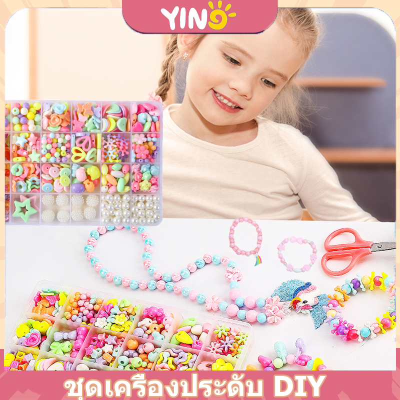 ของเล่นเพื่อการศึกษา ชุดประดับลูกปัด DIY ของเล่นศิลปะ ลูกปัดกว่า 450 เม็ด มาพร้อมอุปกรณ์และกล่องเก็บของ