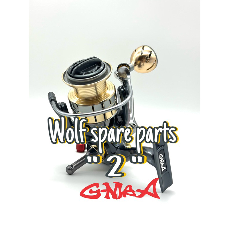 Gmax wolf spare parts “ 2 “