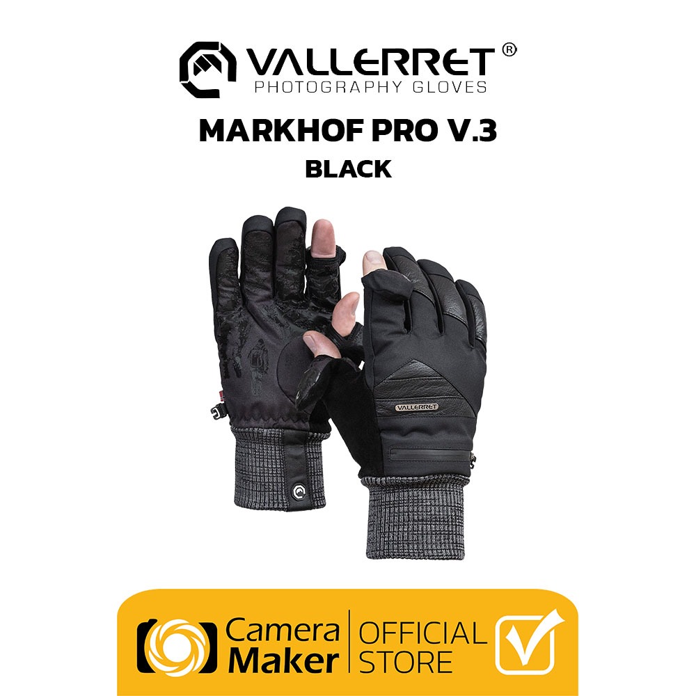 ถุงมือ VALLERRET รุ่น MARKHOF PRO V3 (ประกันศูนย์) ถุงมือกันหนาว