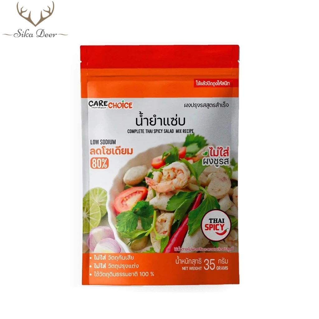 CareChoice แคร์ช้อยส์ ผงปรุงรสคลีน สูตรน้ำยำแซ่บ (Care028) แบบซอง 35g ผงปรุงรสจากผัก ไม่มีผงชูรส Clean Seasoning Powder