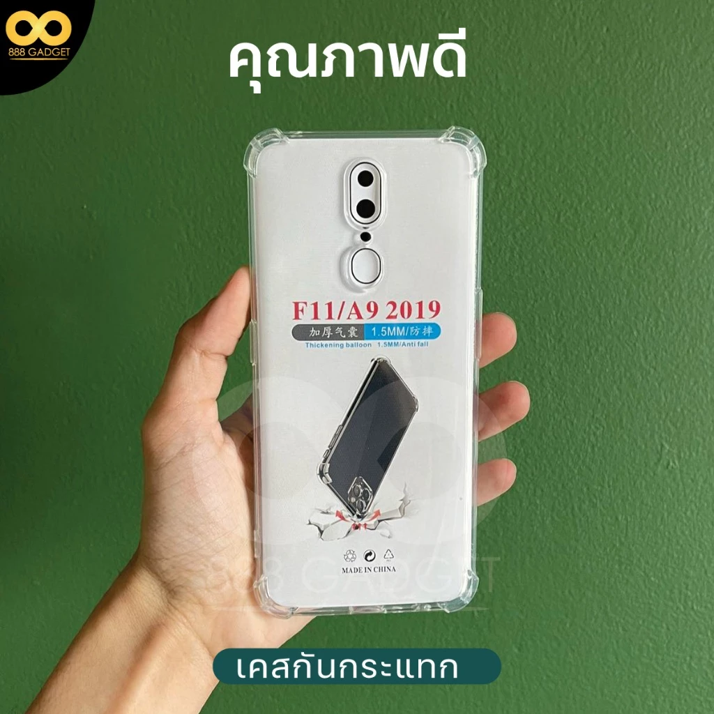 เคสใสกันกระแทก OPPO A9 2019 TPU thumbnail 3