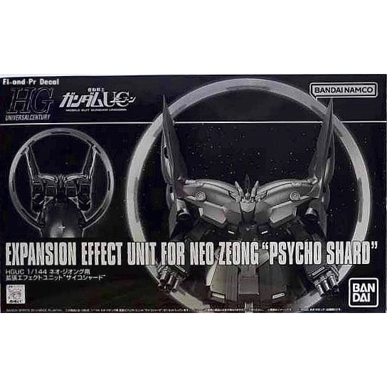 Hg 1/144 Expansion Effect Unit For Neo Zeong Psycho Shard