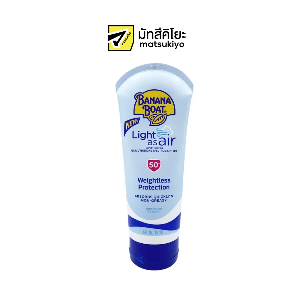 Banana Boat Light As Air Sunscreen Lotion UVA UVB Broad Spectum SPF 50+ 177ml.