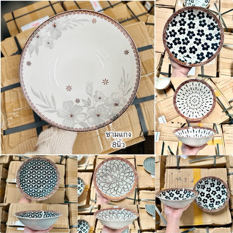ชามแกง8นิ้ว ใบใหญ่ เข้าไมโครเวฟได้100%✨
