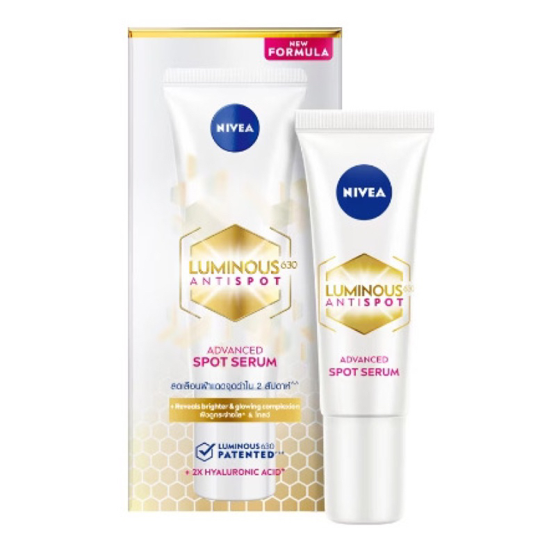 Nivea luminous 630 antispot serum นีเวียลูมินัส630 เซรั่มลดเลือนฝ้าแดด ขนาด 10 มล.