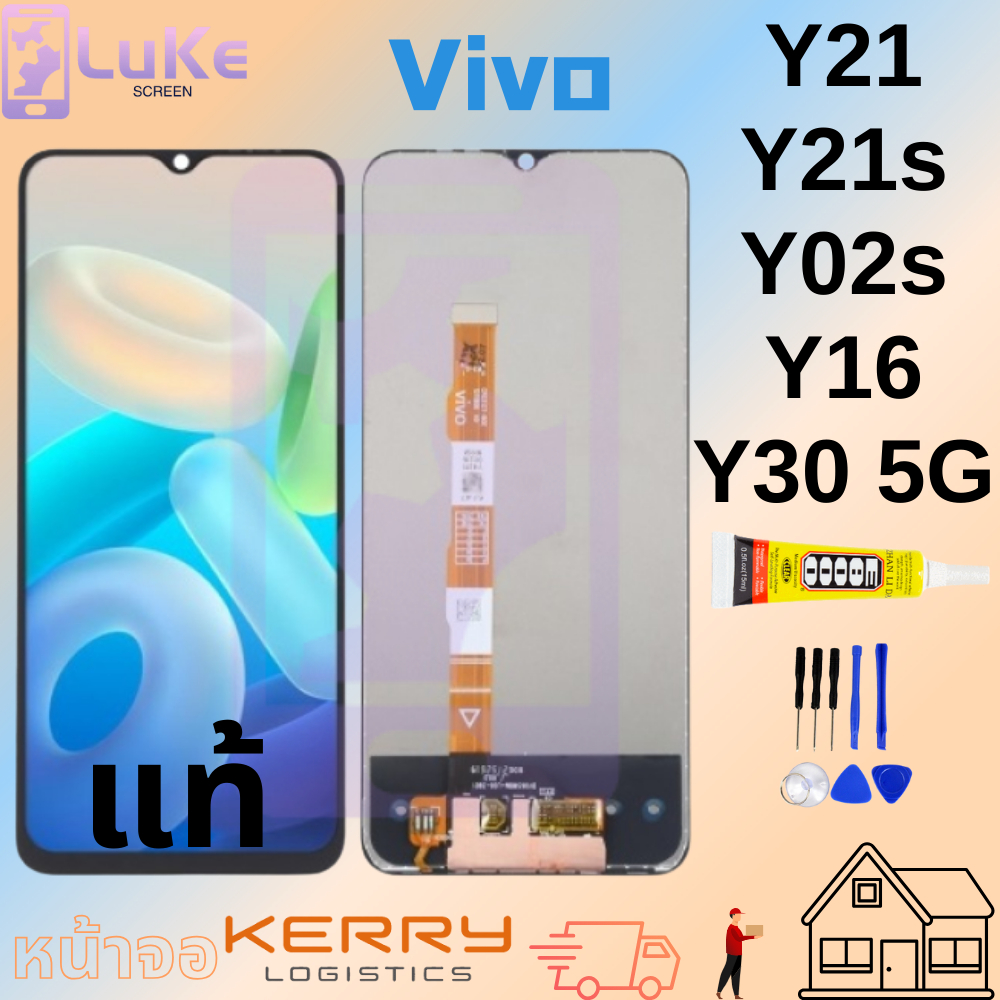 หน้าจอ vivo Y21 2021 Y16/Y21S/Y30 5G/Y02S จอ จอชุด จอ+ทัช จอvivo จอวีโว่ จอY21 LCD Display Touch vivo y21（2021）