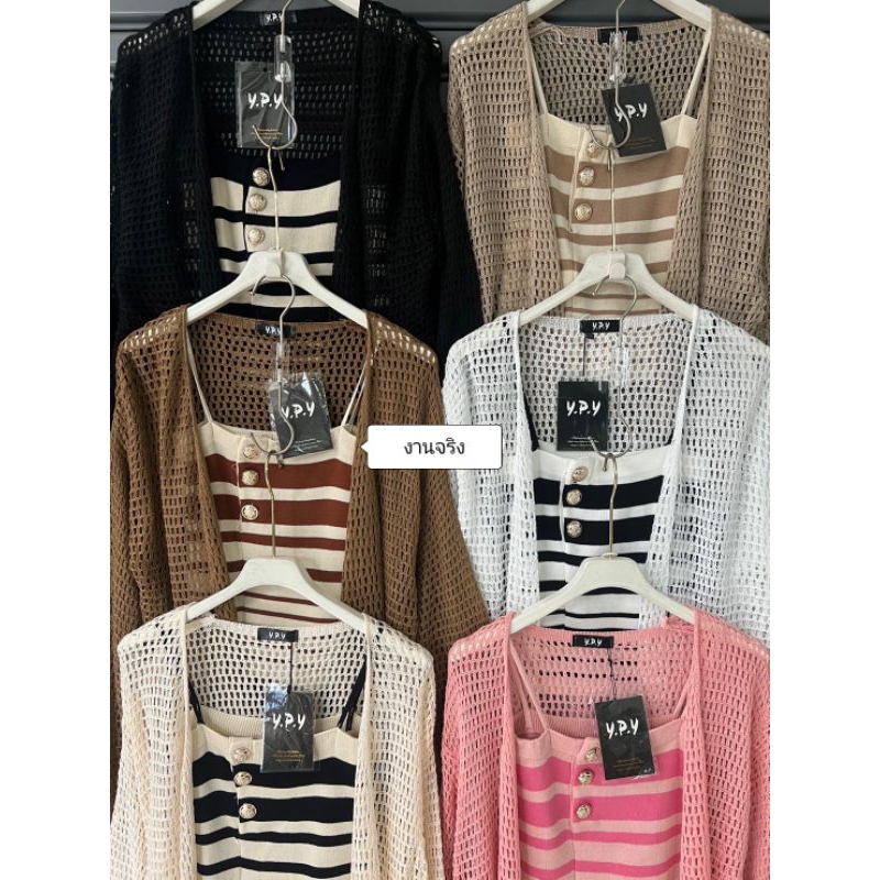 GoodNine พร้อมส่ง  2 ชิ้นเสื้อสายเดี่ยวไหมพรมกระดุมหน้าใช้ได้จริงกับเสื้อคลุมผ้าทอตาข่ายป้าย y. p .y - รูปที่ 4