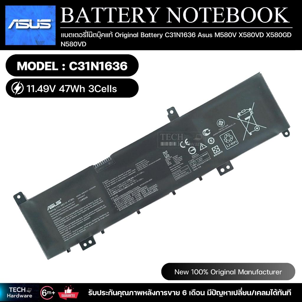 แบตเตอรี่โน๊ตบุ๊คแท้  Original Battery C31N1636 Asus  M580V X580VD X580GD N580VD