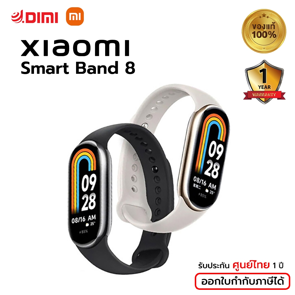 (ส่งไว) Xiaomi Smart Band 8 สมาร์ทวอทช์ นาฬิกาอัจฉริยะ นาฬิกาสมาร์ทวอทช์ รองรับภาษาไทย กันน้ำ รับประกันศูนย์ไทย 1 ปี