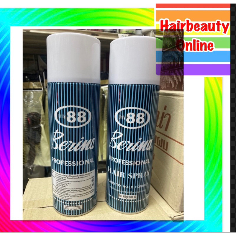 #Berina #Hair #Spray #88 #เบอริน่า #สเปรย์ฝุ่นจัดแต่งทรง #ขวดลายฟ้าขาว 500ml