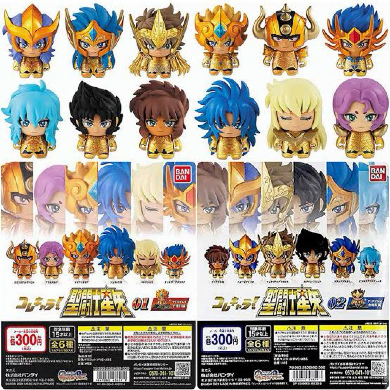 Collechara Saint Seiya Gashapon กาชาปอง เซย่า 12 ราศี [BANDAI แท้]