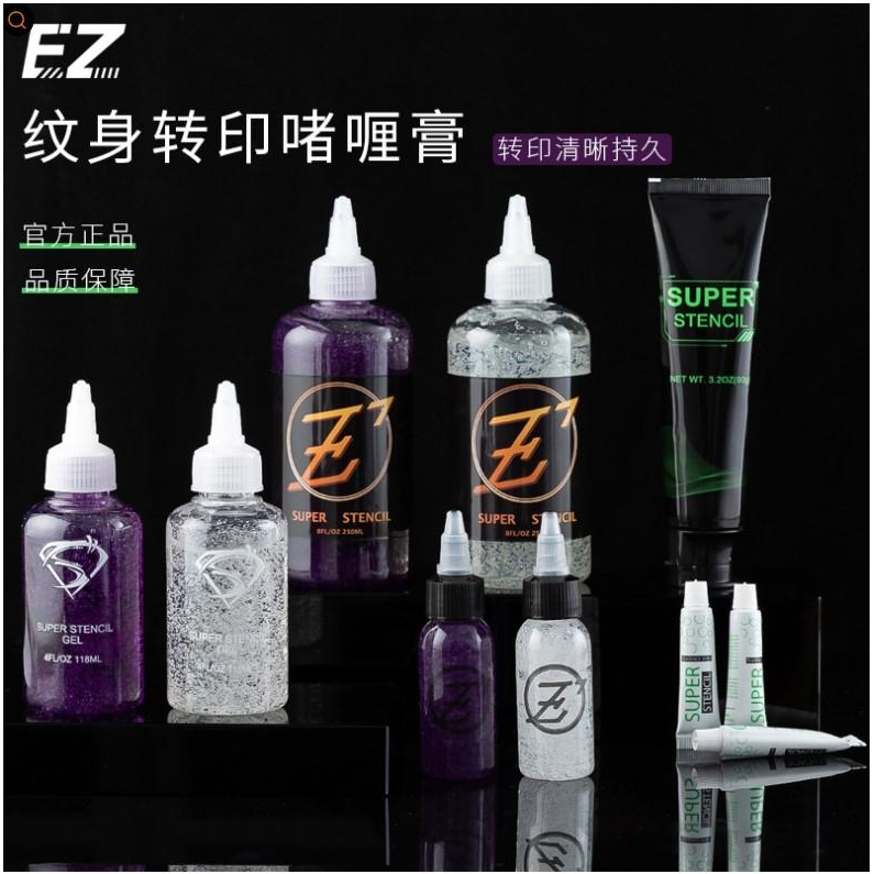 น้ำยาลอกลาย EZ แท้ ขนาด4ออนซ์ [สั่งวันนี้แถมฟรีกระดาษลอกลาย]