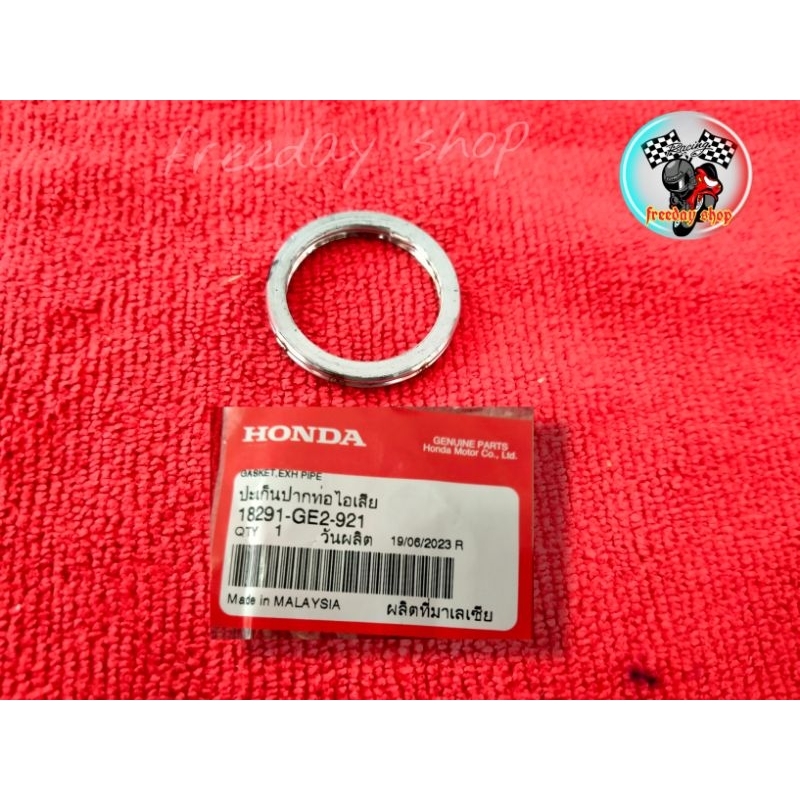 👉ปะเก็นคอท่อไอเสียHONDA(แท้) 💯%CZI,WAVE110i,WAVE125i,MSX,PCX150,ADV150, CLICK125i-150👈