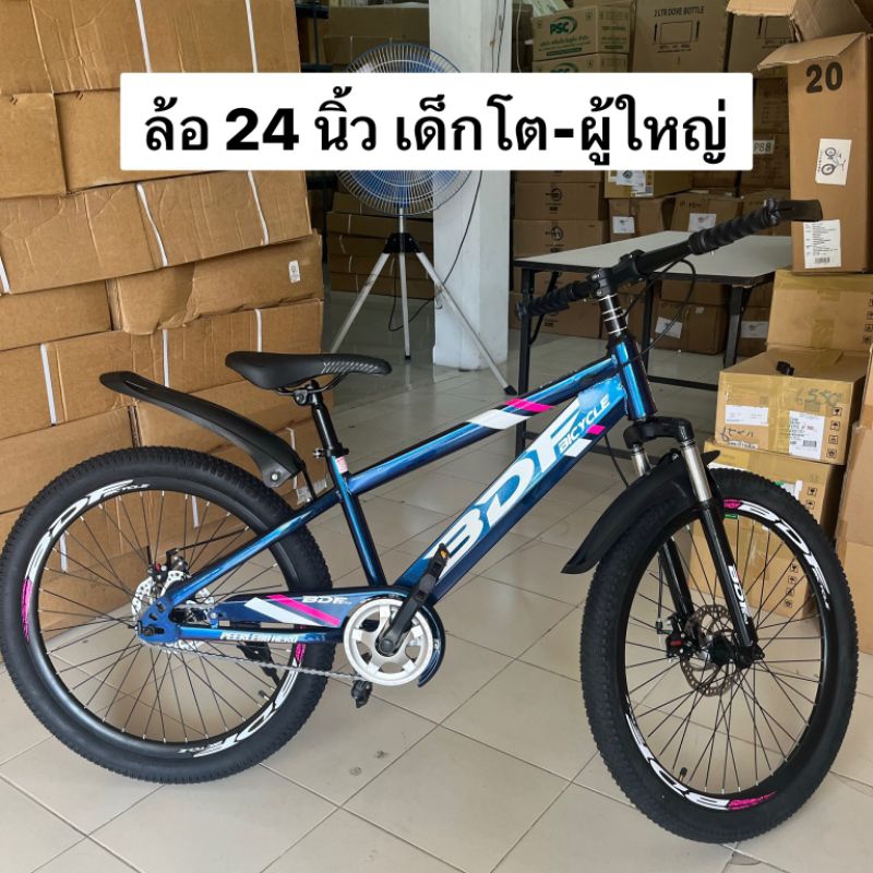 (26)จักรยาน 24"  NOBU/ม่วงประกายน้ำเงิน เหมาะสำหรับเด็กโต-ผู้ใหญ่ รหัสสินค้า 10381884 รหัสบาร์โค้ดกล่อง 20006068