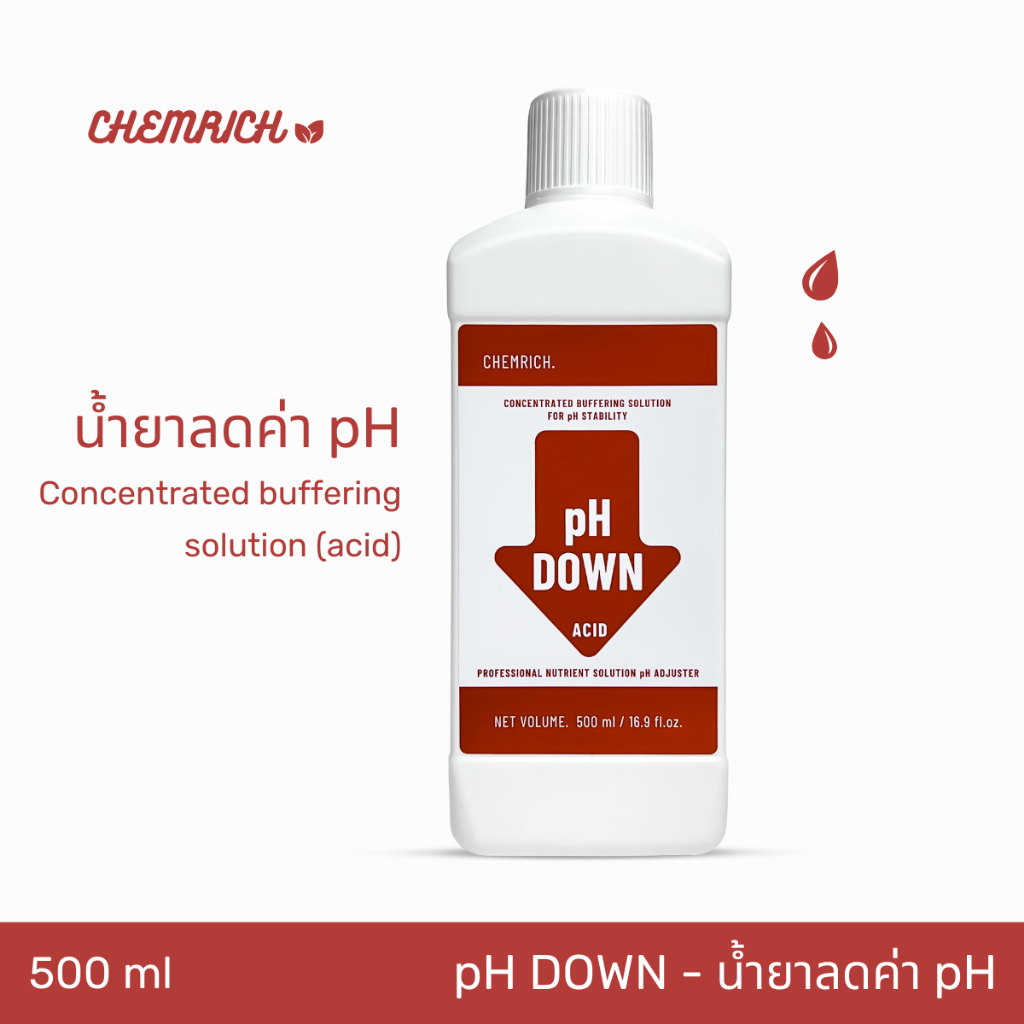 500ml pH DOWN น้ำยาลดค่า pH สูตรเข้มข้น / Concentrated buffering solution for pH stability  - Chemri