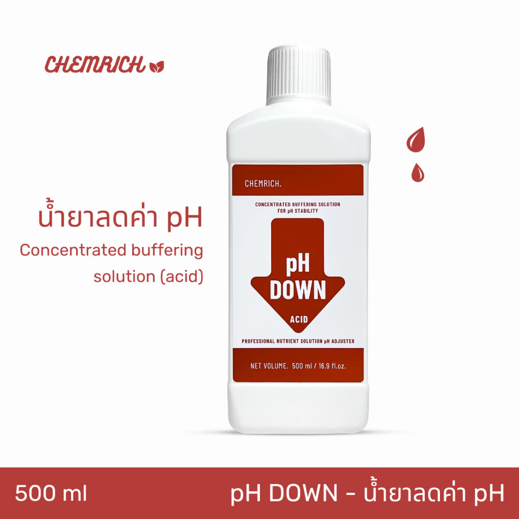 500ml pH DOWN น้ำยาลดค่า pH สูตรเข้มข้น / Concentrated buffering solution for pH stability - Chemrich